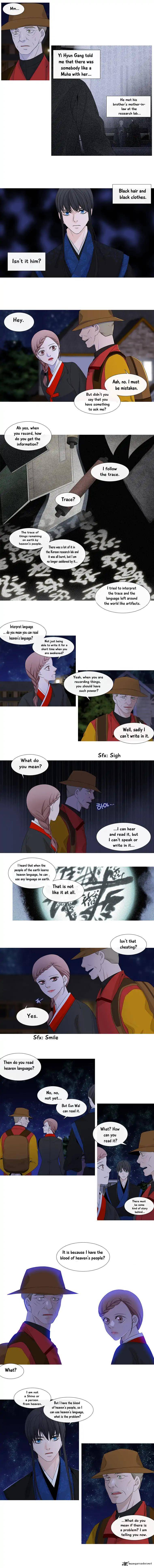 Page 7 of Chapter 130