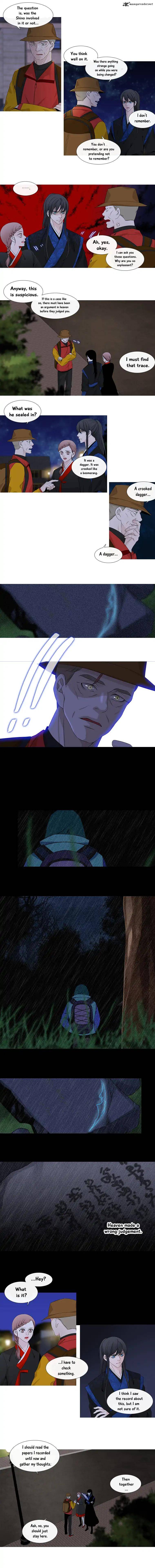 Page 4 of Chapter 131