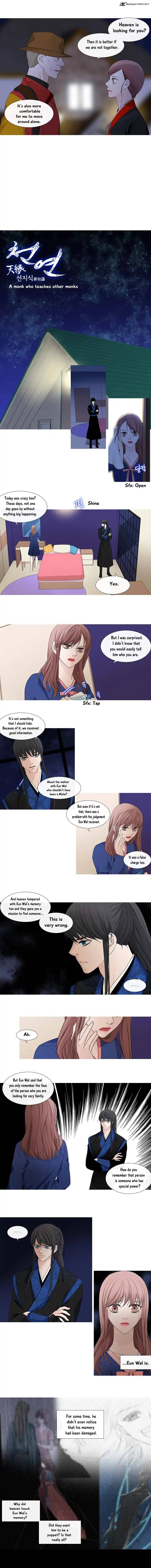 Page 5 of Chapter 131