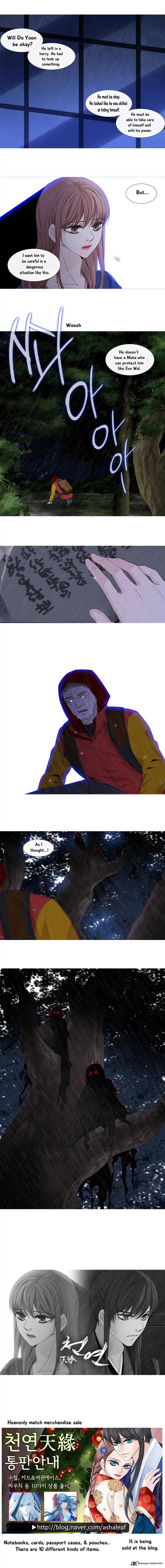 Page 8 of Chapter 131