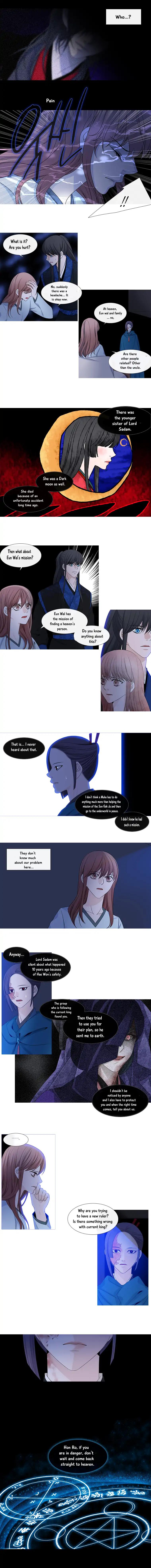 Page 6 of Chapter 135