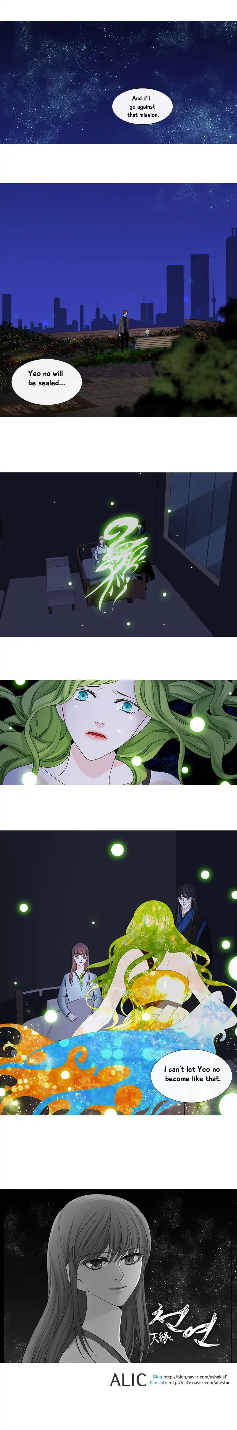 Page 6 of Chapter 136