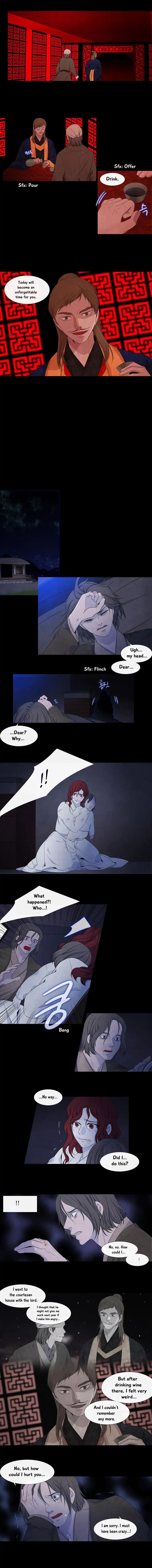 Page 4 of Chapter 138