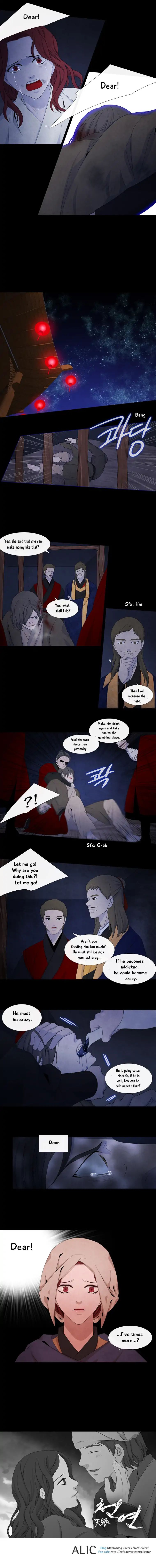 Page 6 of Chapter 138