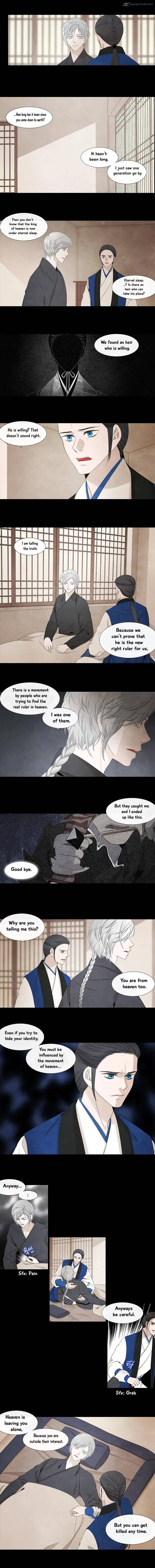 Page 4 of Chapter 142
