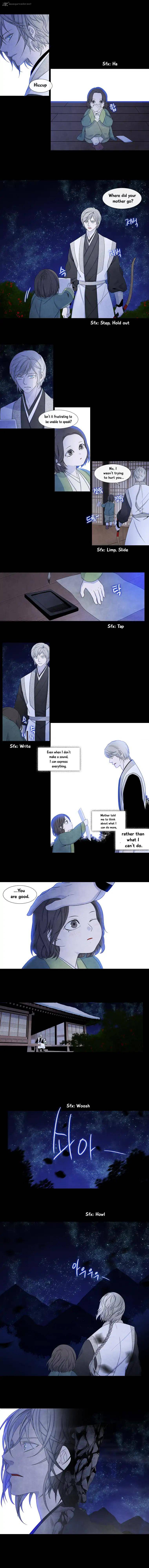 Page 7 of Chapter 142