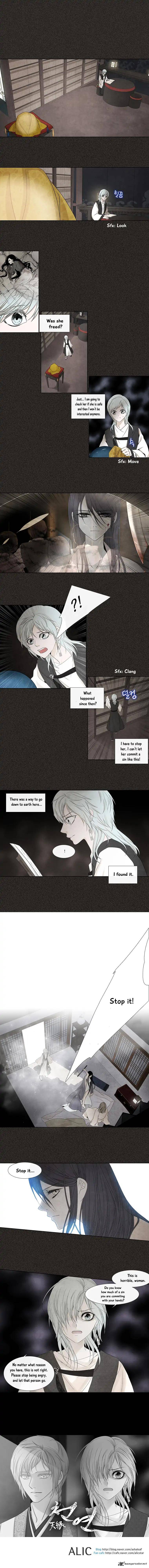 Page 8 of Chapter 144