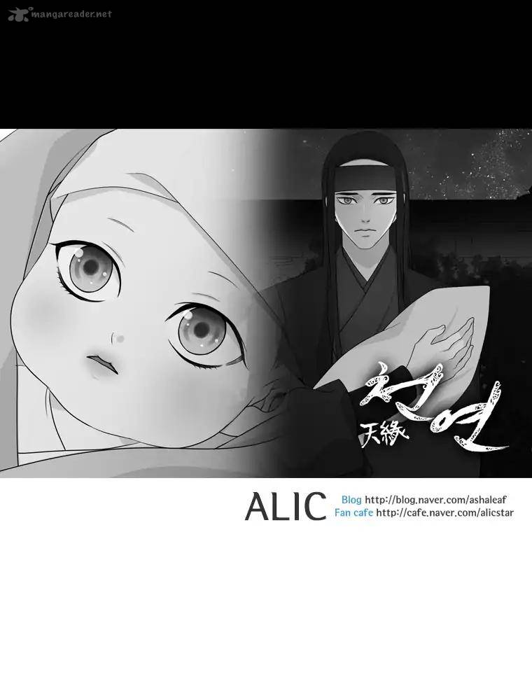 Page 9 of Chapter 145