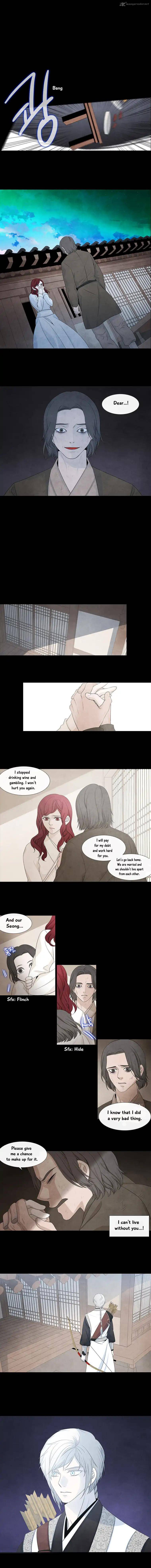 Page 3 of Chapter 146