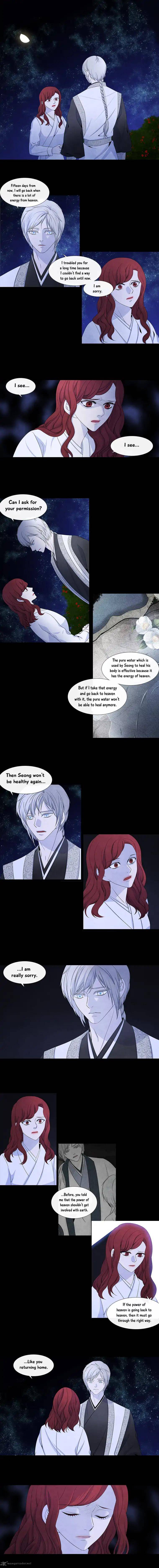 Page 5 of Chapter 146