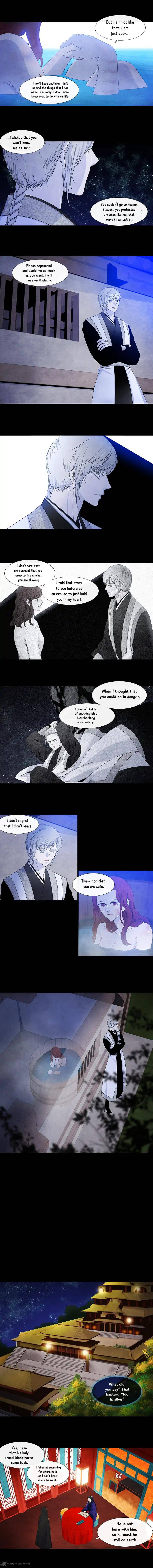 Page 6 of Chapter 147