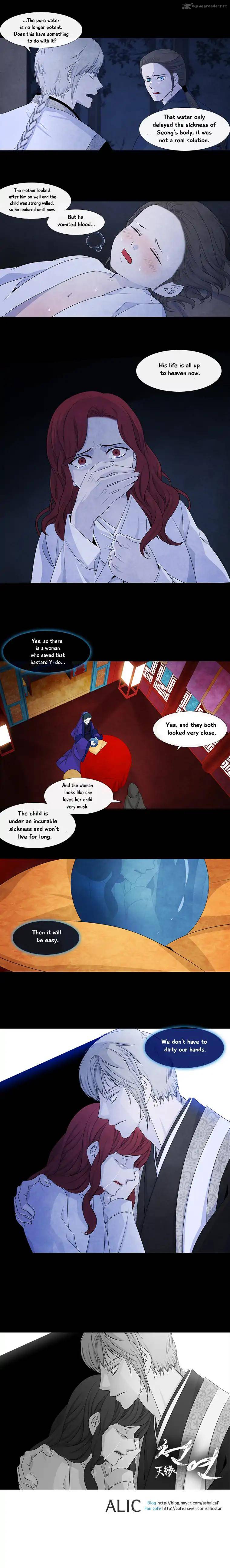 Page 9 of Chapter 147