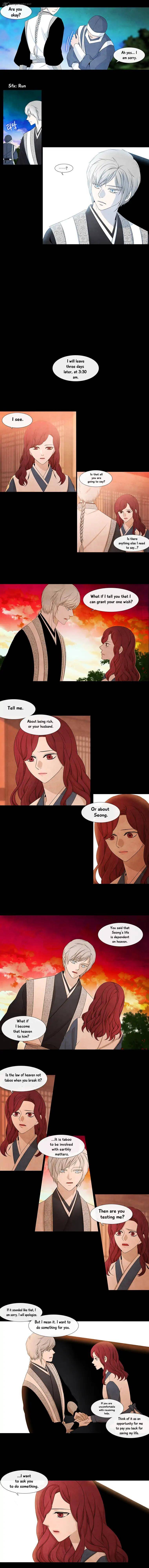 Page 5 of Chapter 148