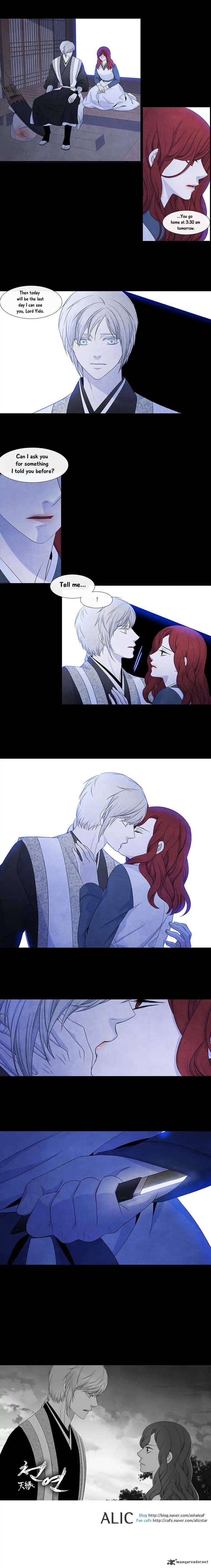 Page 7 of Chapter 148