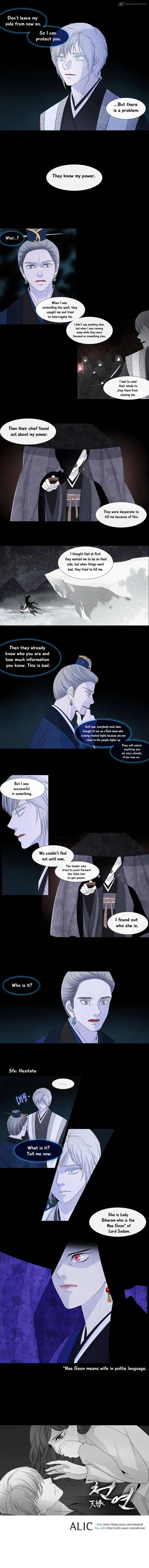 Page 8 of Chapter 149