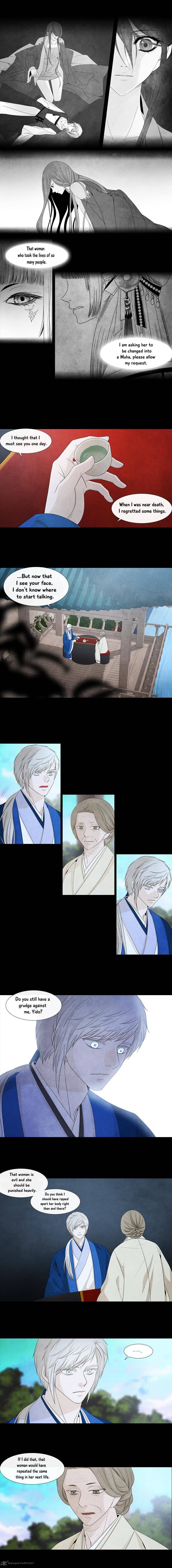Page 3 of Chapter 150