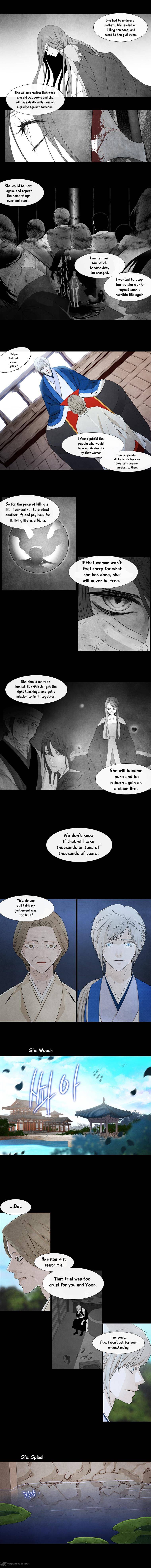 Page 4 of Chapter 150