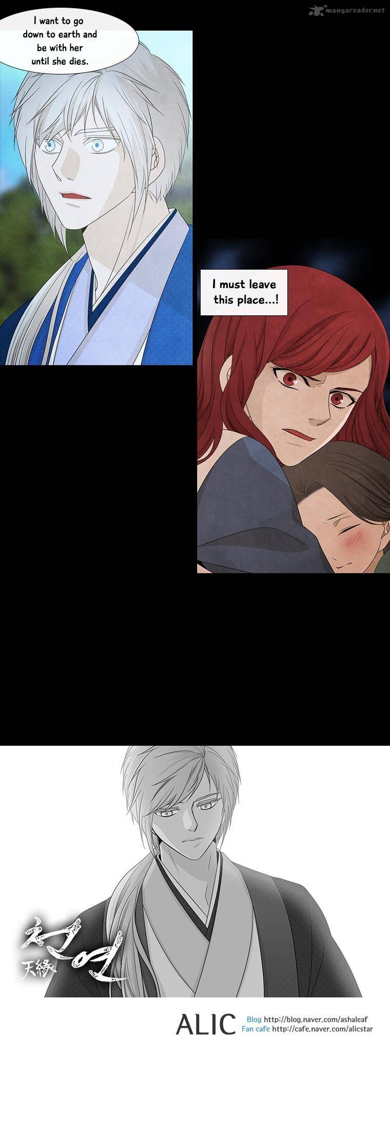 Page 7 of Chapter 150