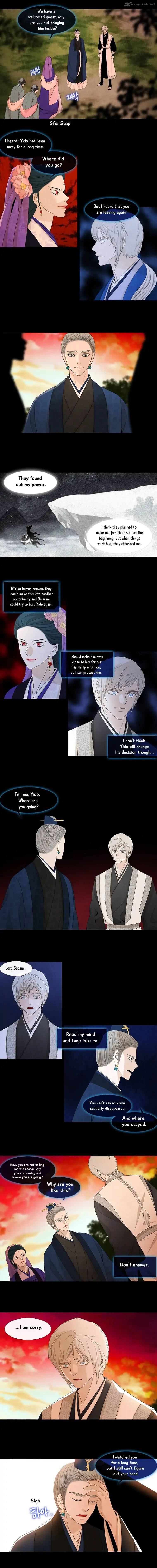 Page 3 of Chapter 151