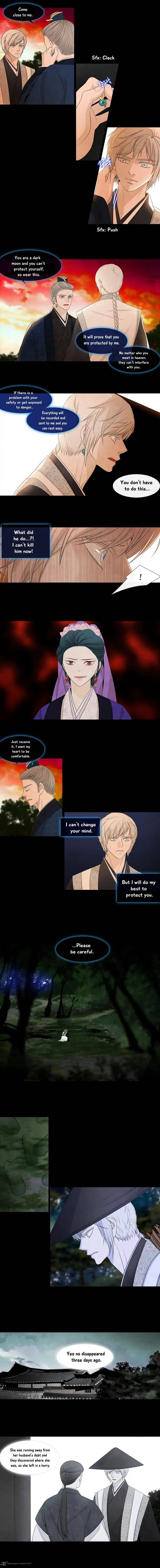 Page 4 of Chapter 151
