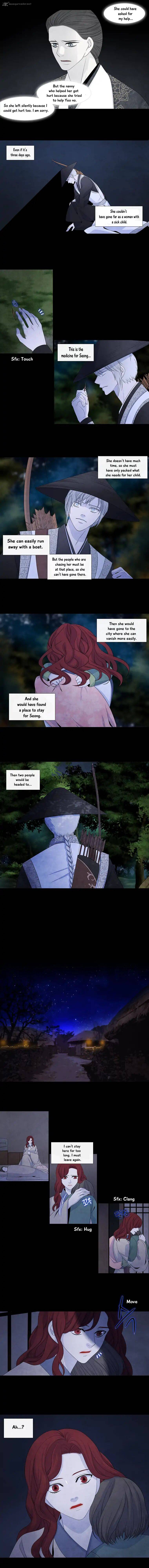 Page 5 of Chapter 151