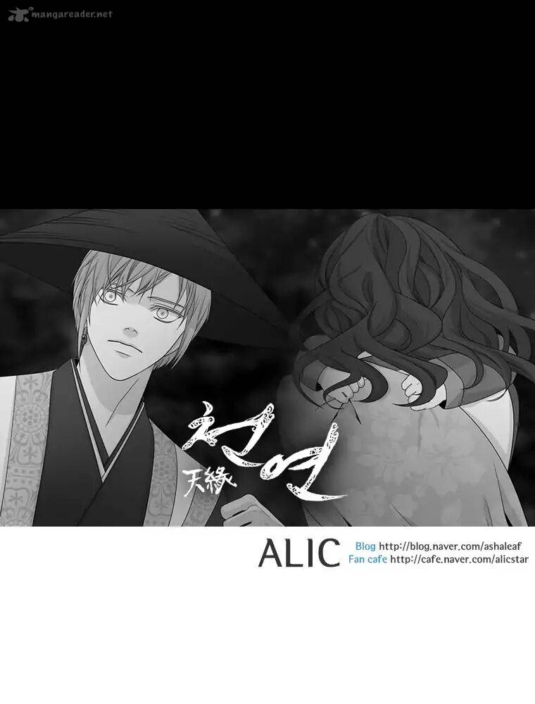 Page 6 of Chapter 151