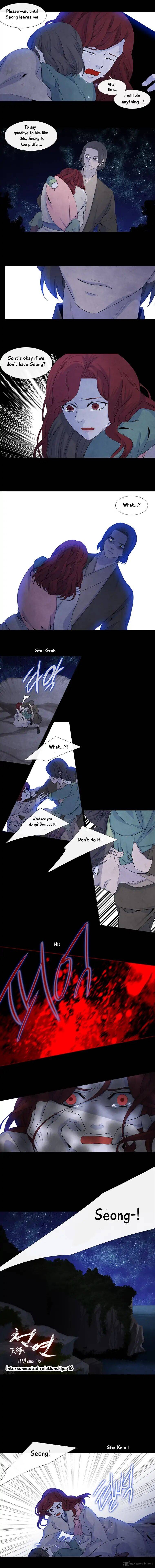 Page 3 of Chapter 152