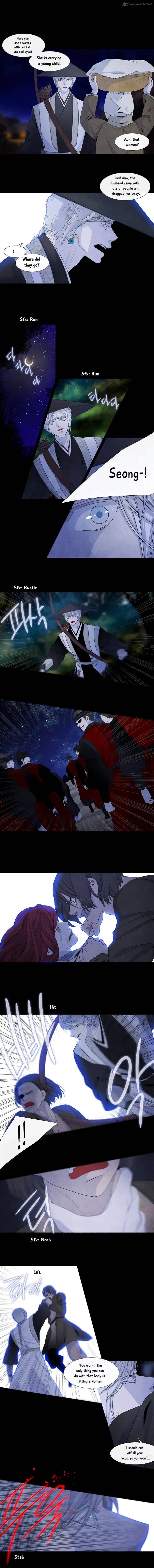 Page 1 of Chapter 153
