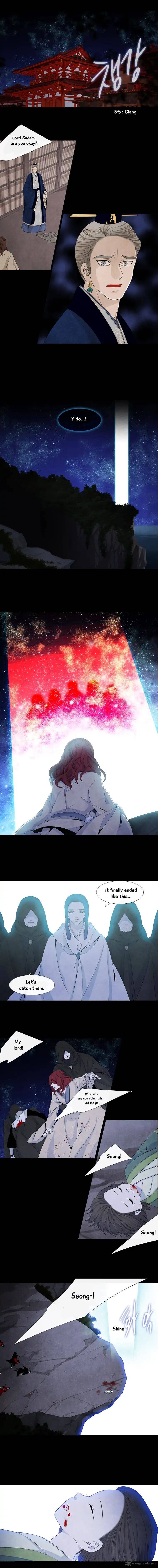 Page 5 of Chapter 153