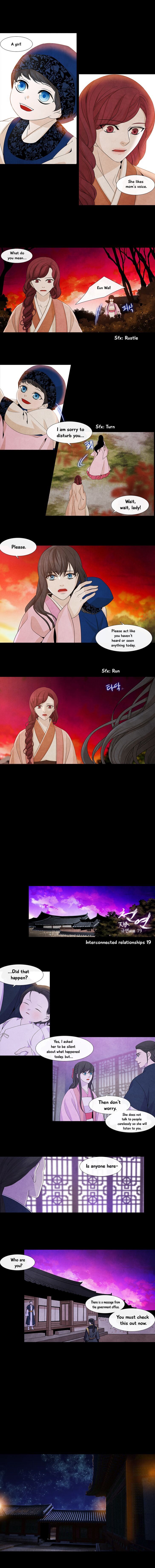 Page 1 of Chapter 155