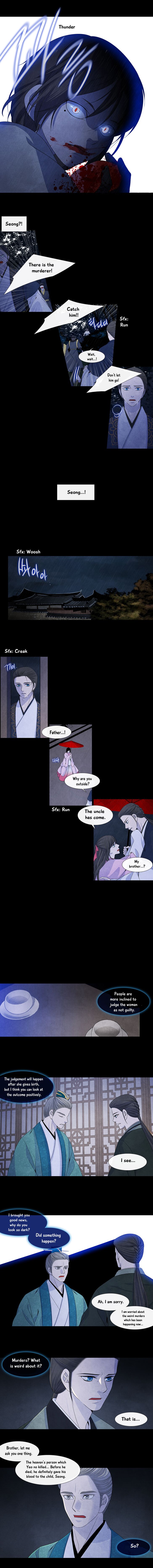Page 3 of Chapter 155