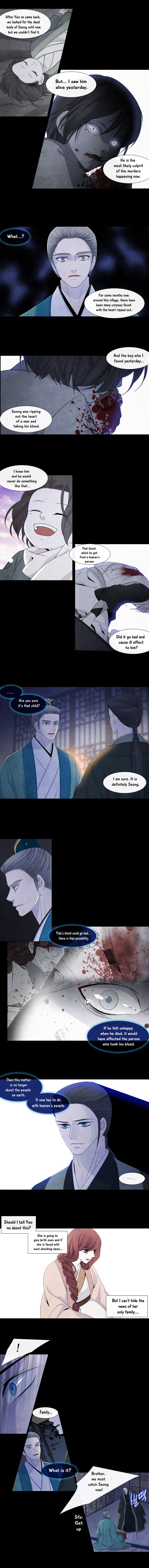 Page 4 of Chapter 155