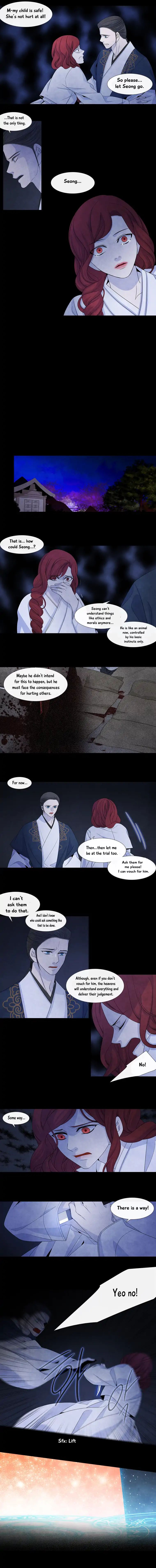 Page 4 of Chapter 156