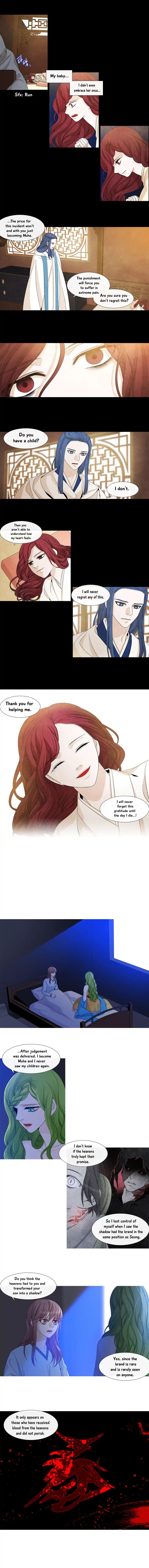 Page 7 of Chapter 156