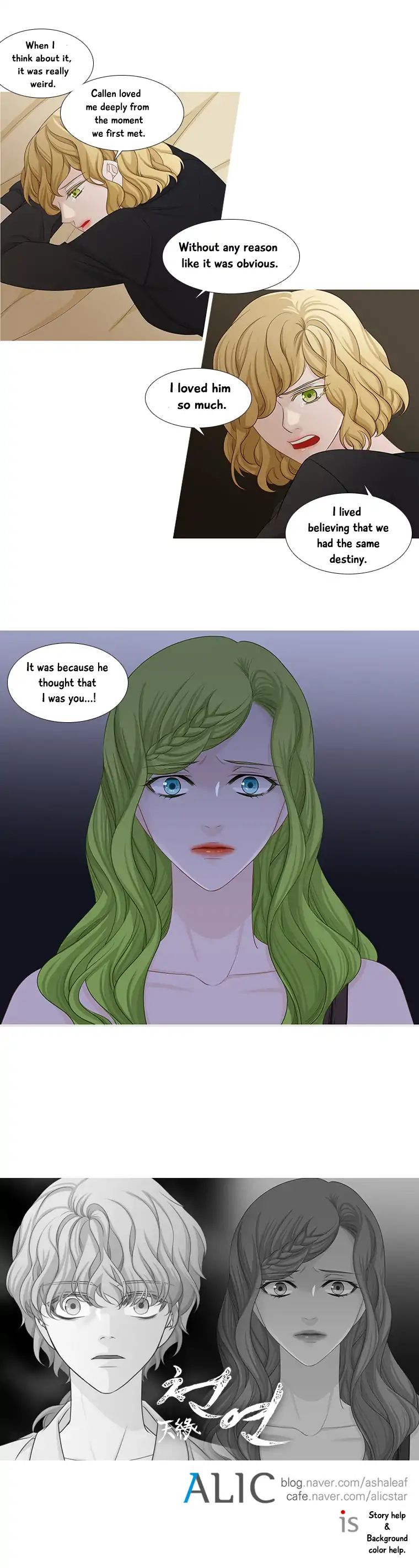 Page 7 of Chapter 159