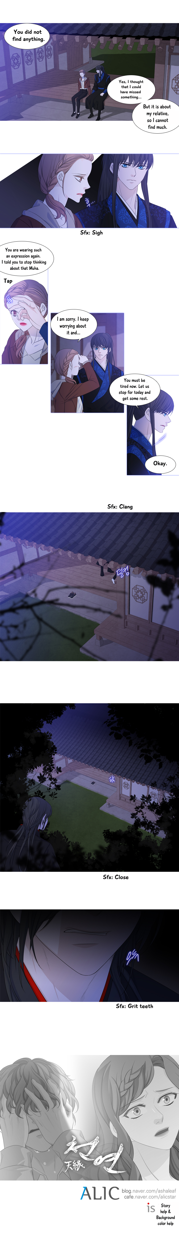 Page 7 of Chapter 160