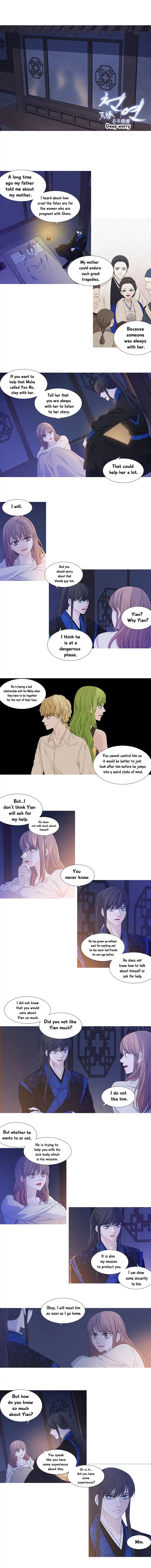 Page 3 of Chapter 161