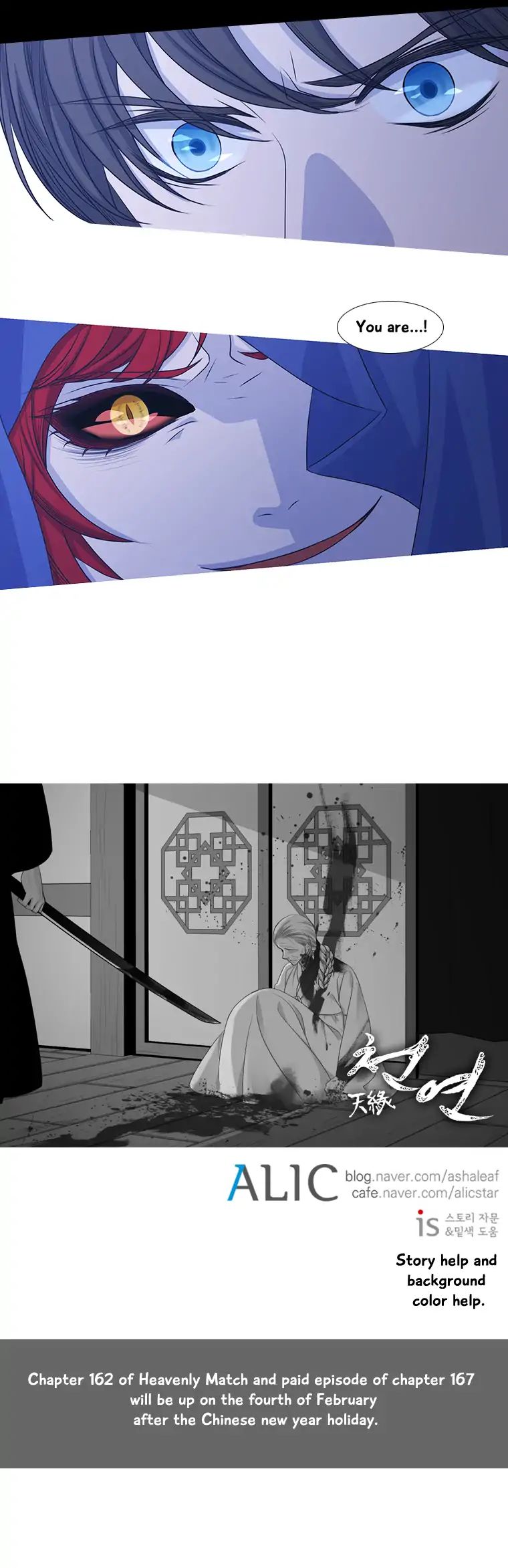 Page 10 of Chapter 161