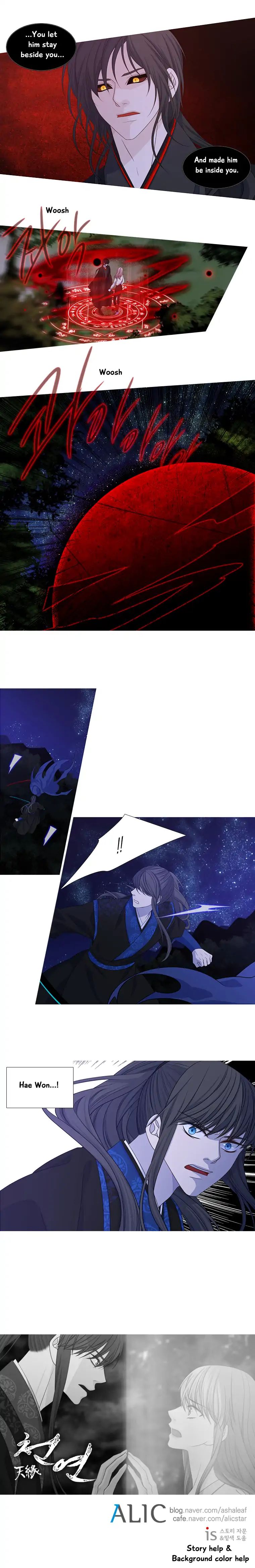 Page 7 of Chapter 162