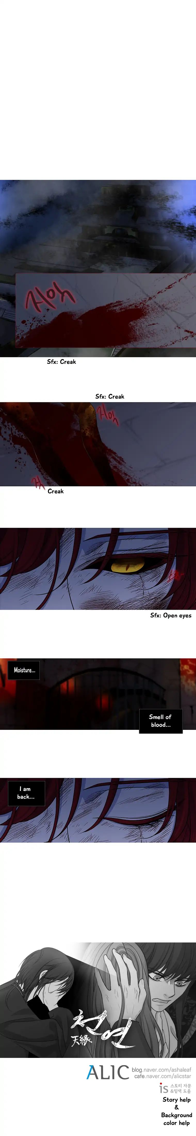 Page 7 of Chapter 163