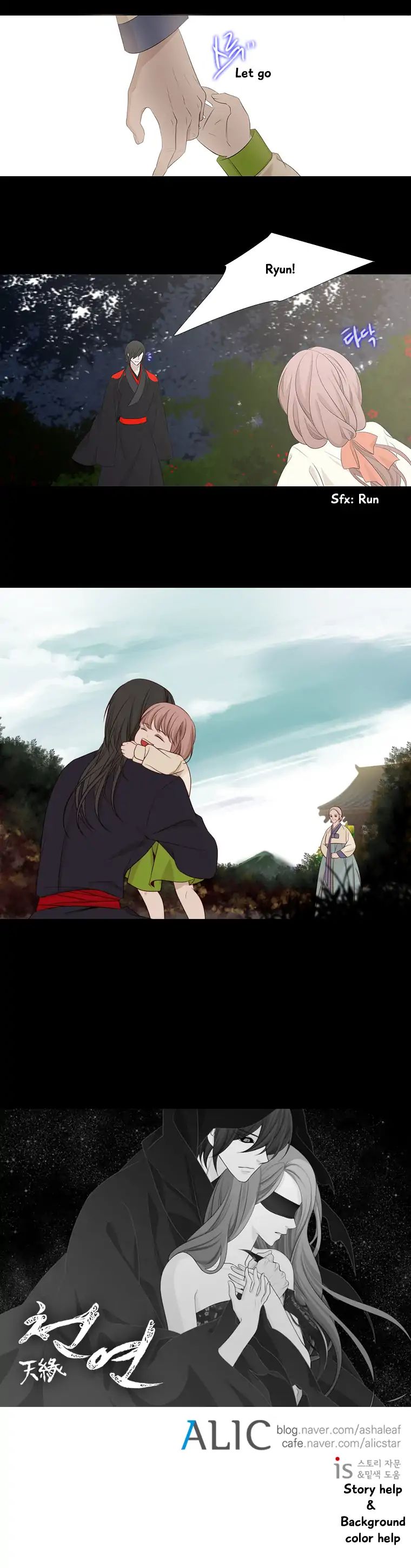 Page 8 of Chapter 164