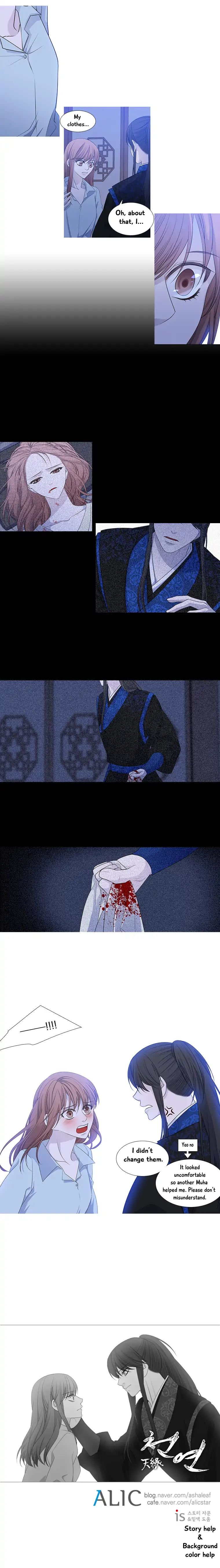 Page 8 of Chapter 165