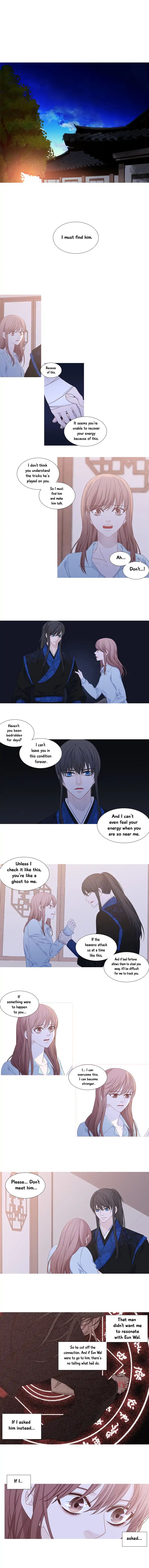 Page 1 of Chapter 166