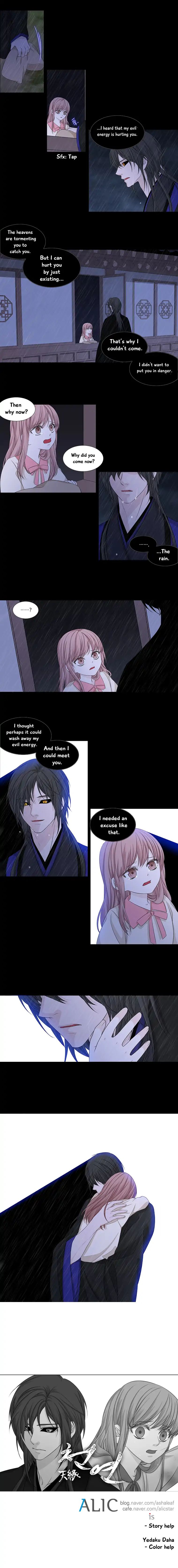 Page 7 of Chapter 167