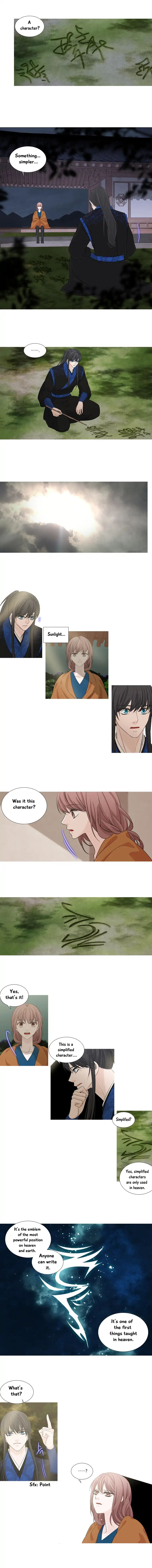 Page 7 of Chapter 170