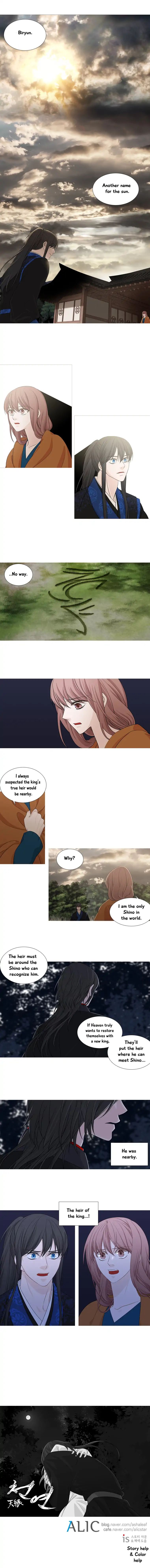 Page 8 of Chapter 170