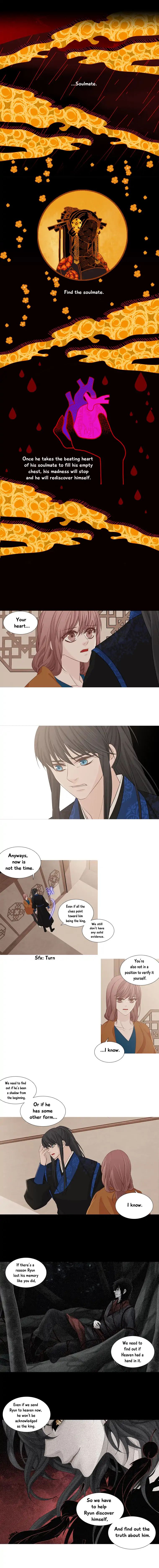 Page 3 of Chapter 171