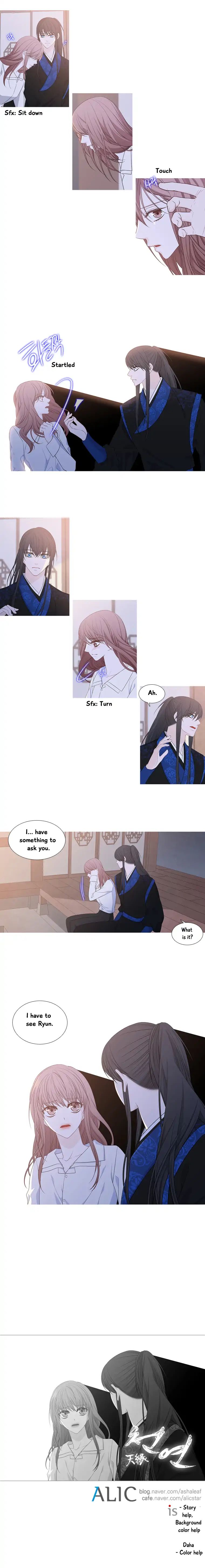 Page 7 of Chapter 172