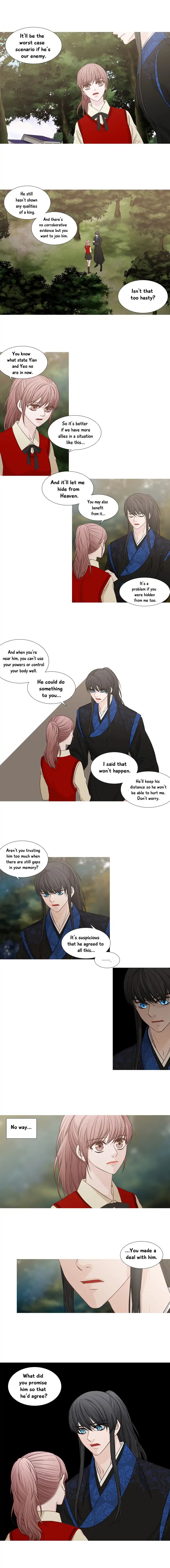 Page 7 of Chapter 173