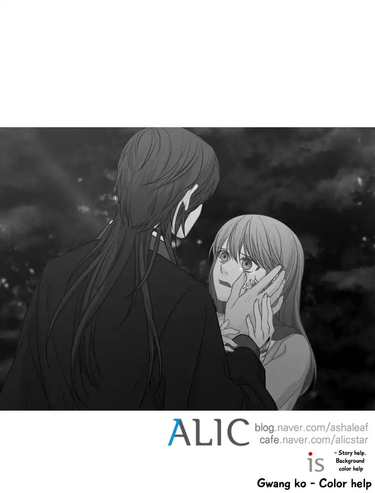 Page 8 of Chapter 173